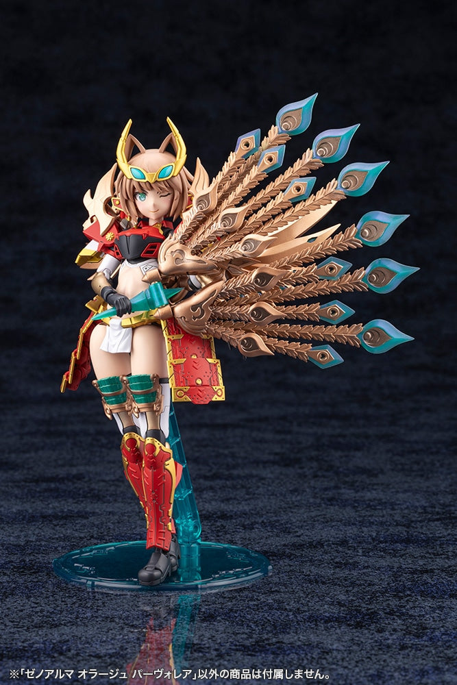SPECIAL ORDER Kotobukiya - Arcanadea - XenoAlma - Orage Pavorea [JP]