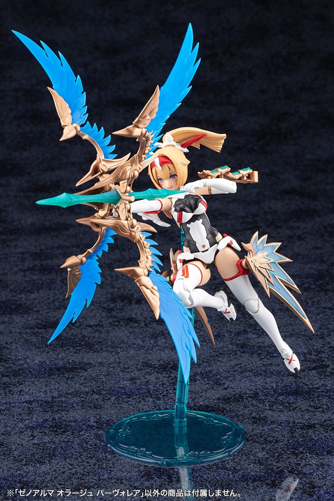 SPECIAL ORDER Kotobukiya - Arcanadea - XenoAlma - Orage Pavorea [JP]