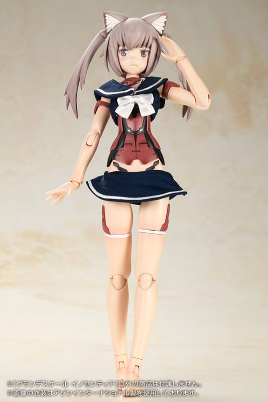 PRE-ORDER Kotobukiya - Frame Arms Girl - GRANDE SCALE INNOCENTIA