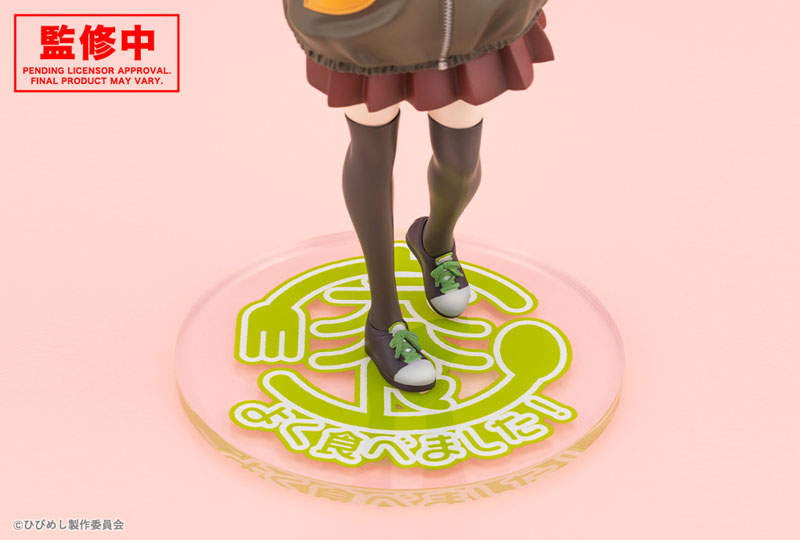 SPECIAL ORDER Kotobukiya - Food for the Soul - Tsutsuji Higa 1/7 [JP]