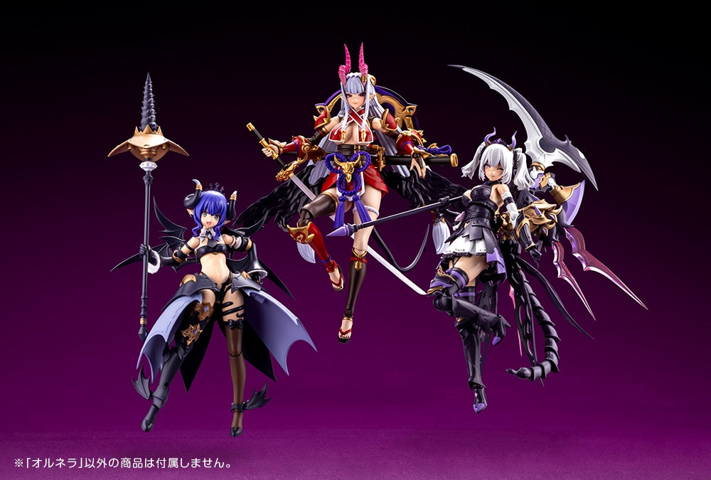 SPECIAL ORDER Kotobukiya - ARCANADEA - Ornela [EXCLUSIVE]