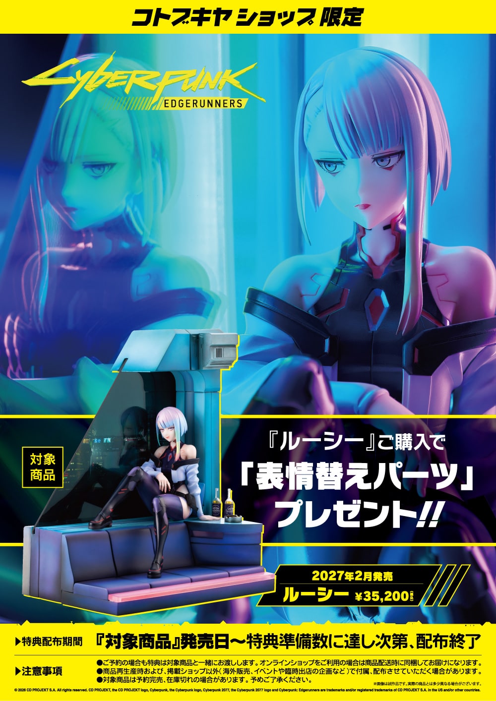 SPECIAL ORDER Kotobukiya - Cyberpunk: Edgerunners - Lucy 1/7 [EXCLUSIVE]