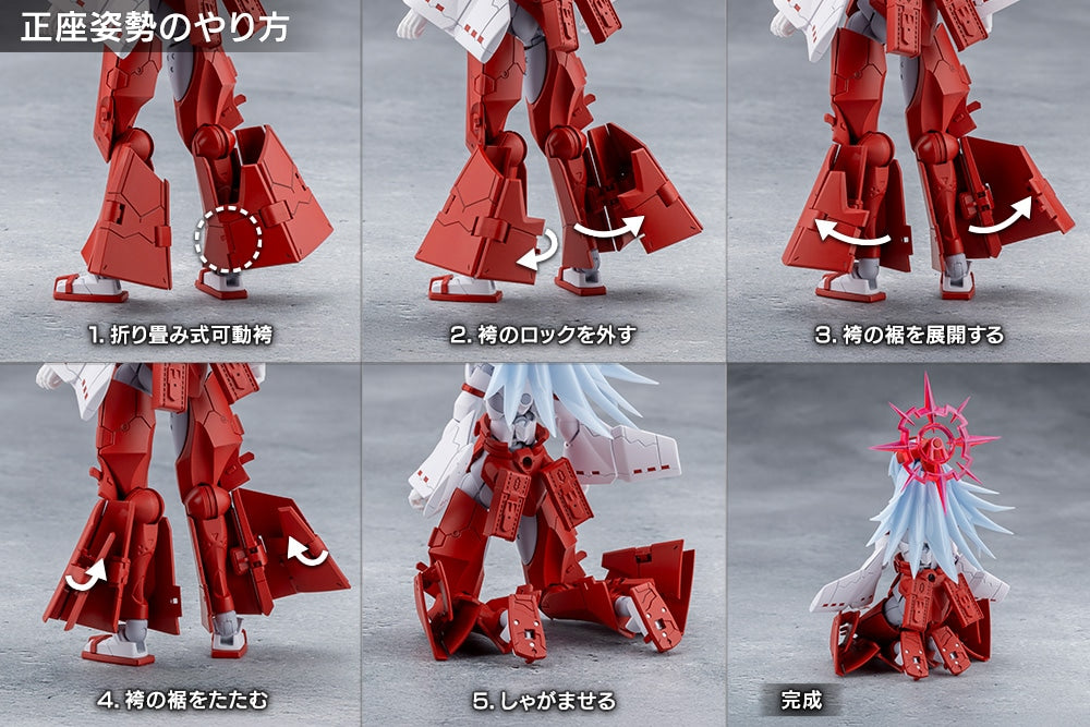 SPECIAL ORDER Kotobukiya - TOKYO Mark - Megalomaria Unlimited Universe - Eis Eizen [EXCLUSIVE]