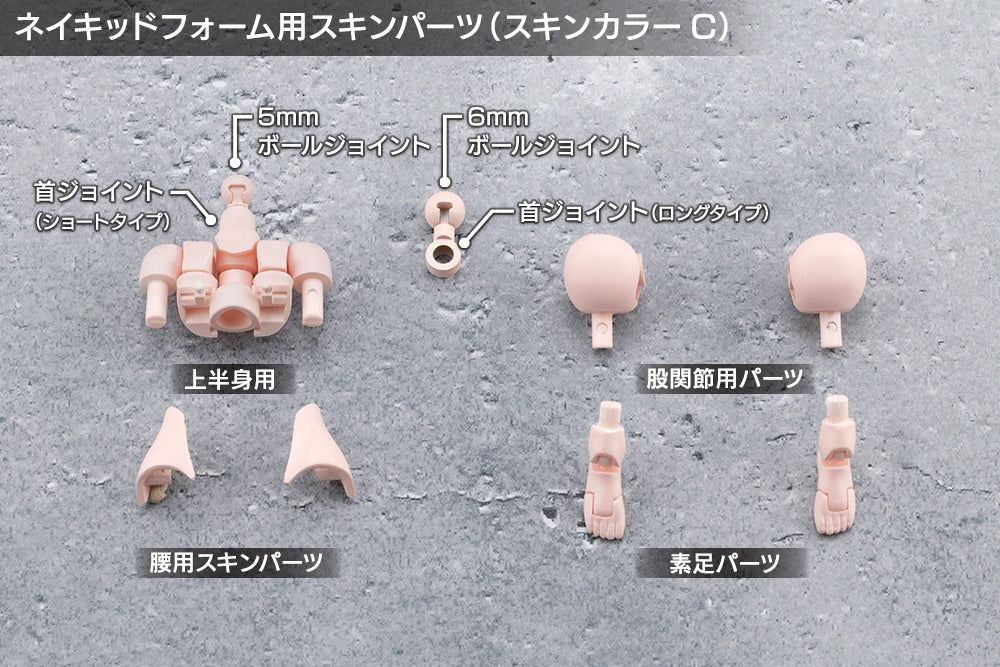 SPECIAL ORDER Kotobukiya - TOKYO Mark - Megalomaria Unlimited Universe - Eis Eizen [EXCLUSIVE]