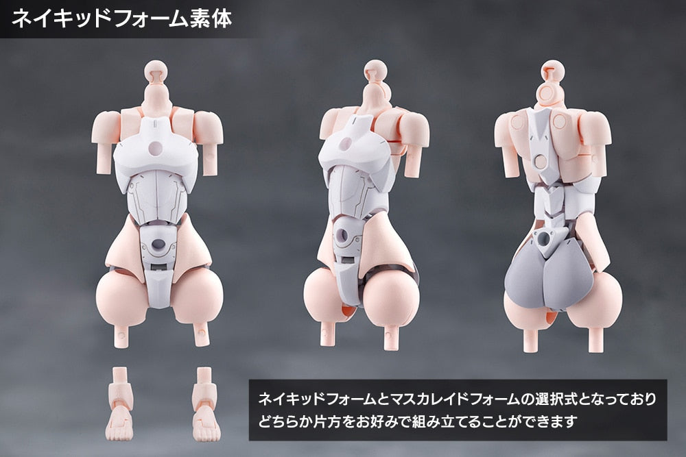 SPECIAL ORDER Kotobukiya - TOKYO Mark - Megalomaria Unlimited Universe - Eis Eizen [EXCLUSIVE]