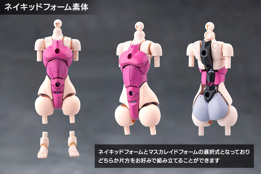 SPECIAL ORDER Kotobukiya - TOKYO Mark - Megalomaria Unlimited Universe - Airly [EXCLUSIVE]