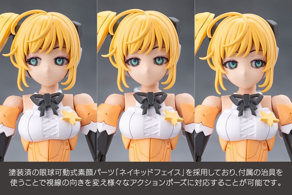 SPECIAL ORDER Kotobukiya - TOKYO Mark - Megalomaria Unlimited Universe - Stars [EXCLUSIVE]