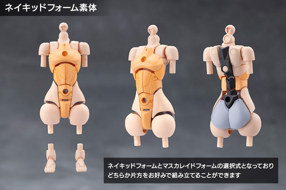 SPECIAL ORDER Kotobukiya - TOKYO Mark - Megalomaria Unlimited Universe - Stars [EXCLUSIVE]