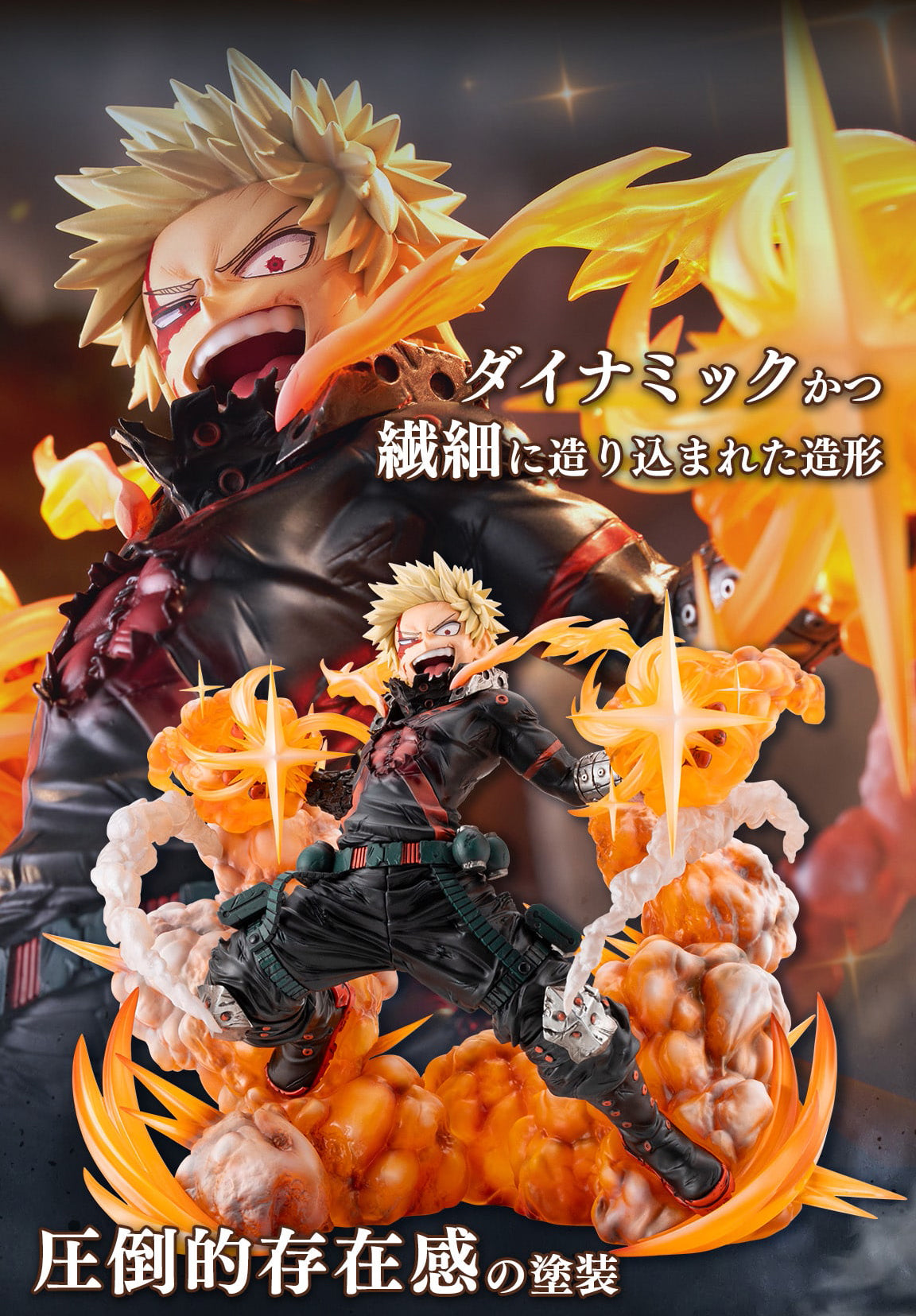 SPECIAL ORDER Kotobukiya - ARTFX J - My Hero Academia - Katsuki Bakugo: FINAL SEASON Ver. 1/8 [EXCLUSIVE]