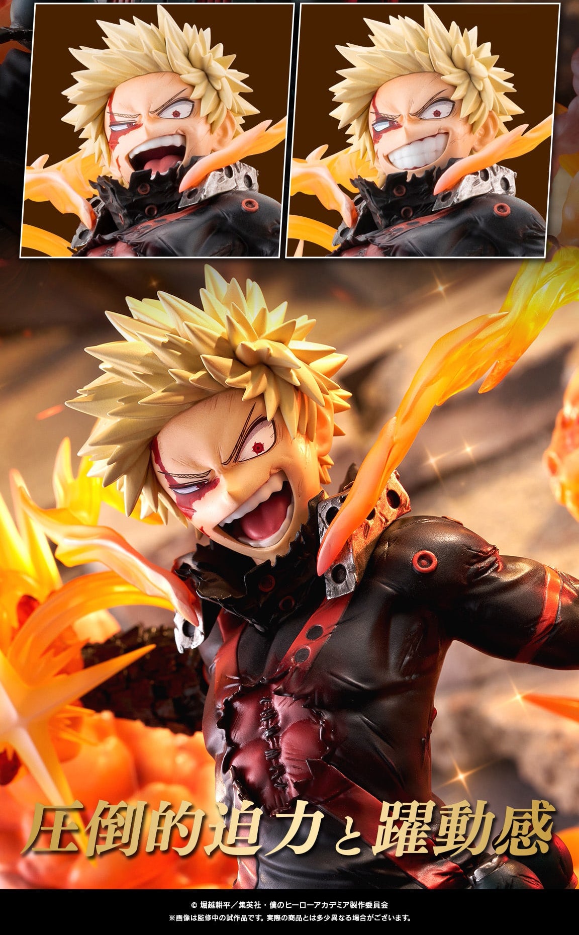 SPECIAL ORDER Kotobukiya - ARTFX J - My Hero Academia - Katsuki Bakugo: FINAL SEASON Ver. 1/8 [EXCLUSIVE]
