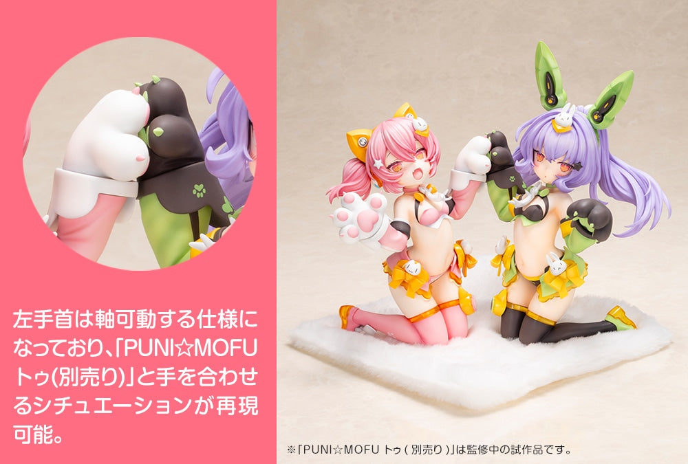 SPECIAL ORDER Kotobukiya - Megami Device - PUNI☆MOFU - Mao 2/1 [LIMITED] [EXCLUSIVE]