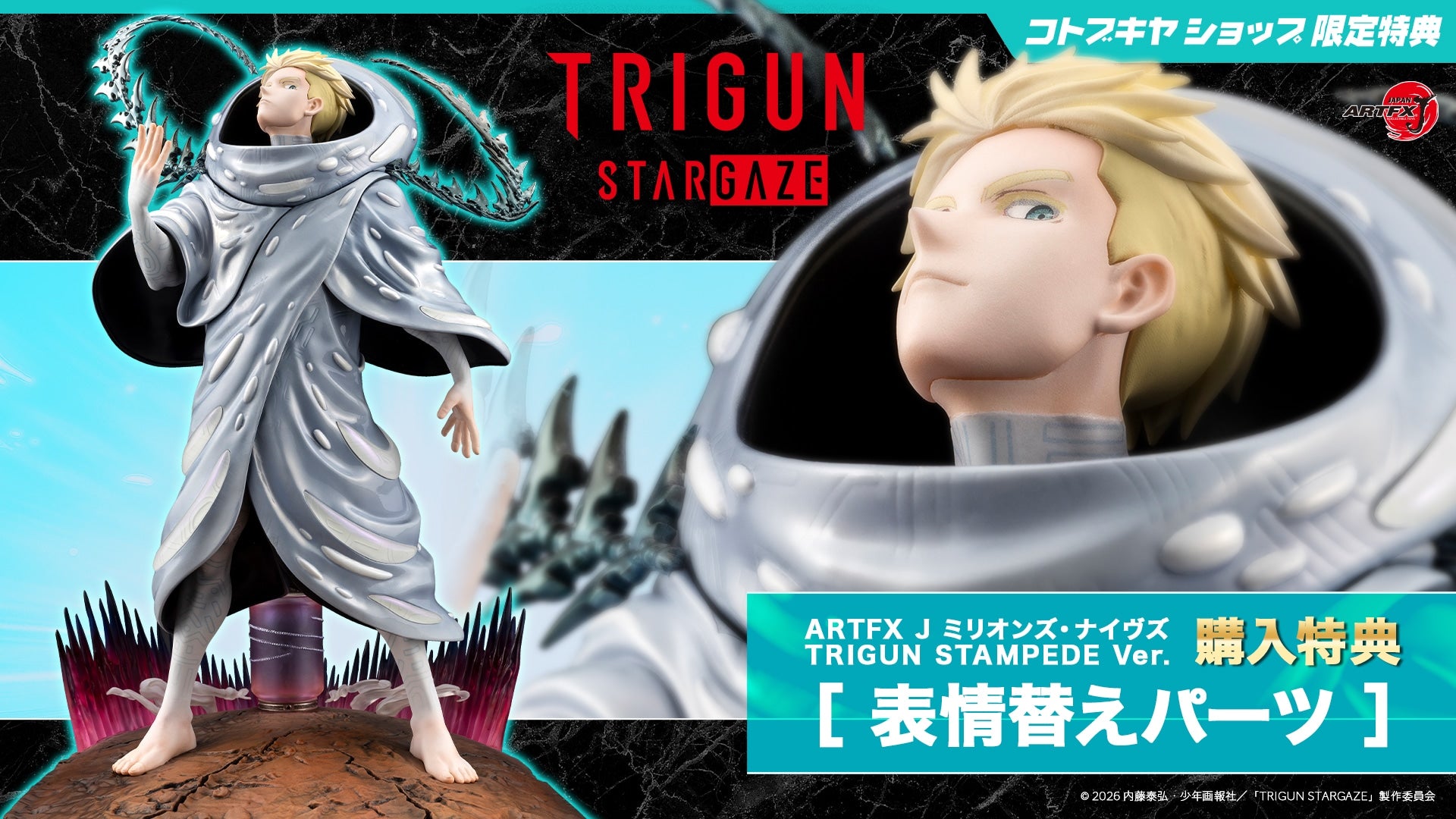 Kotobukiya - ARTFX J - Trigun: Stargaze - Millions Knives: Trigun Stampede Ver. 1/8 [EXCLUSIVE]