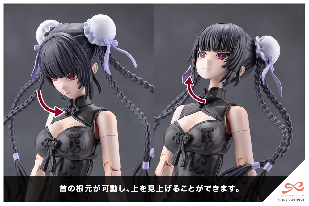 SPECIAL ORDER Kotobukiya - Sousai Shoujo Teien - Megalomaria Unlimited Universe - Kuon Yakushiji: Qipao Costume 1/10 [EXCLUSIVE]