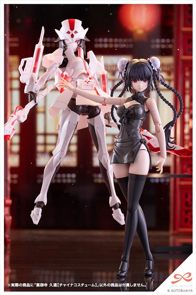 SPECIAL ORDER Kotobukiya - Sousai Shoujo Teien - Megalomaria Unlimited Universe - Kuon Yakushiji: Qipao Costume 1/10 [EXCLUSIVE]