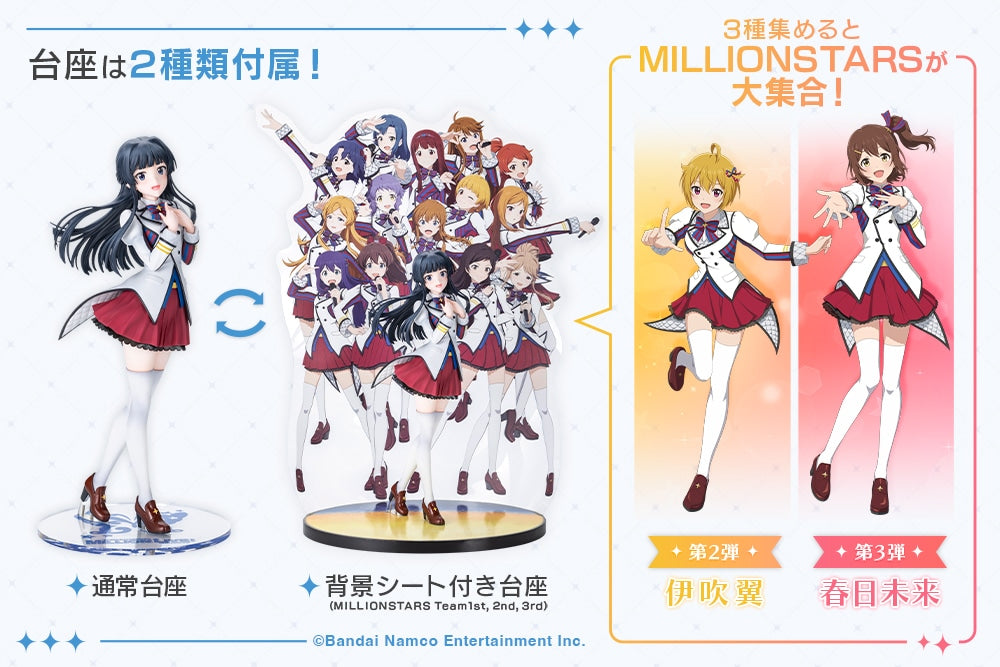 SPECIAL ORDER Kotobukiya - The iDOLM@STER Million Live! - Shizuka Mogami: The Animation 1/8 [KOTOBUKIYA EXCLUSIVE]