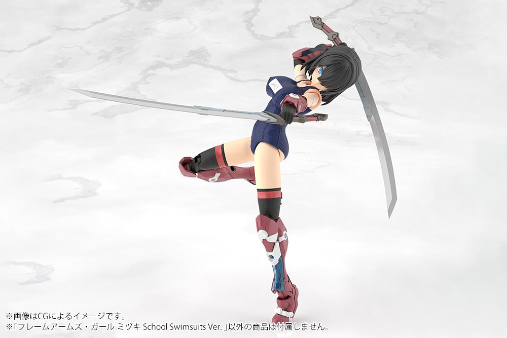 PRE-ORDER Kotobukiya - Frame Arms Girl - E-ji Komatsu Illustration - Mizuki: School Swimsuits Ver.
