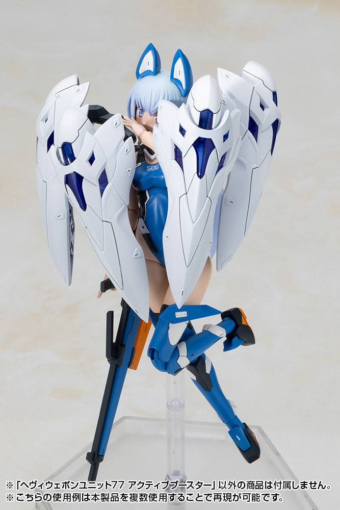 SPECIAL ORDER Kotobukiya - M.S.G - Heavy Weapon Unit 77 - Active Booster [JP]