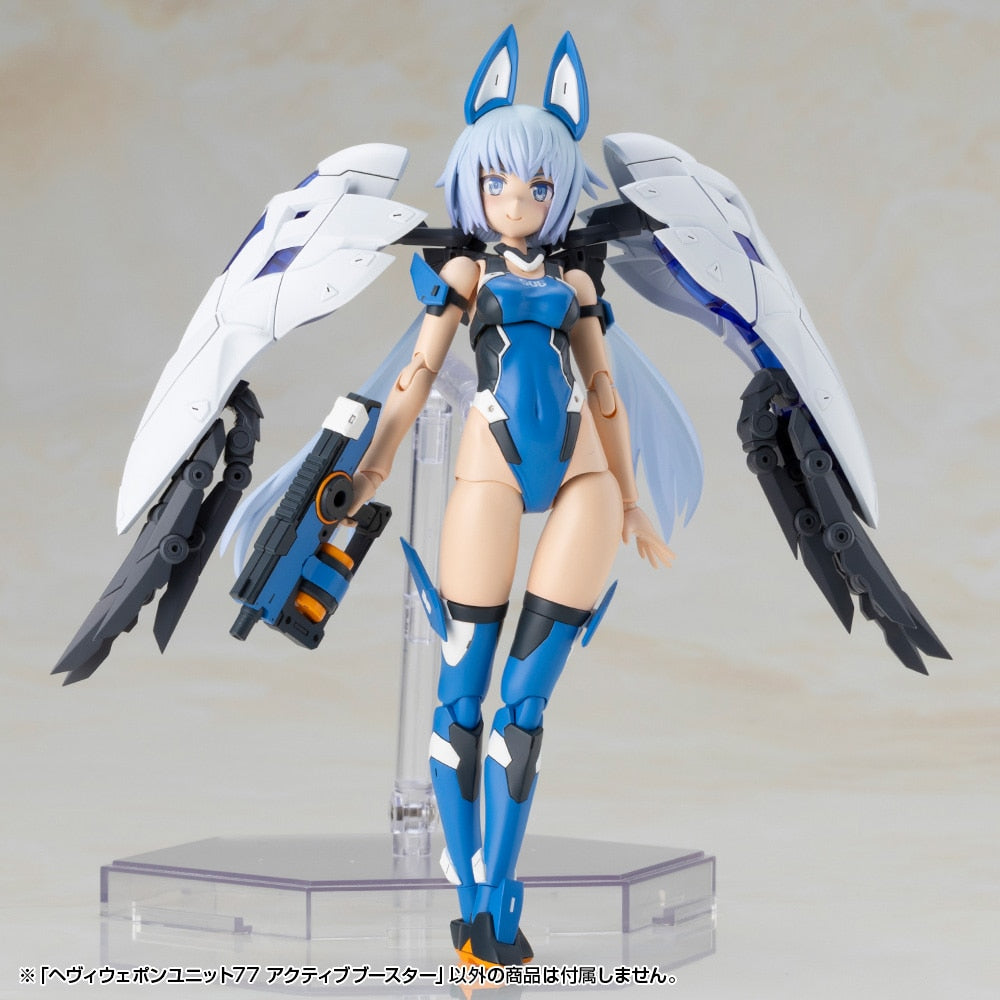 SPECIAL ORDER Kotobukiya - M.S.G - Heavy Weapon Unit 77 - Active Booster [JP]