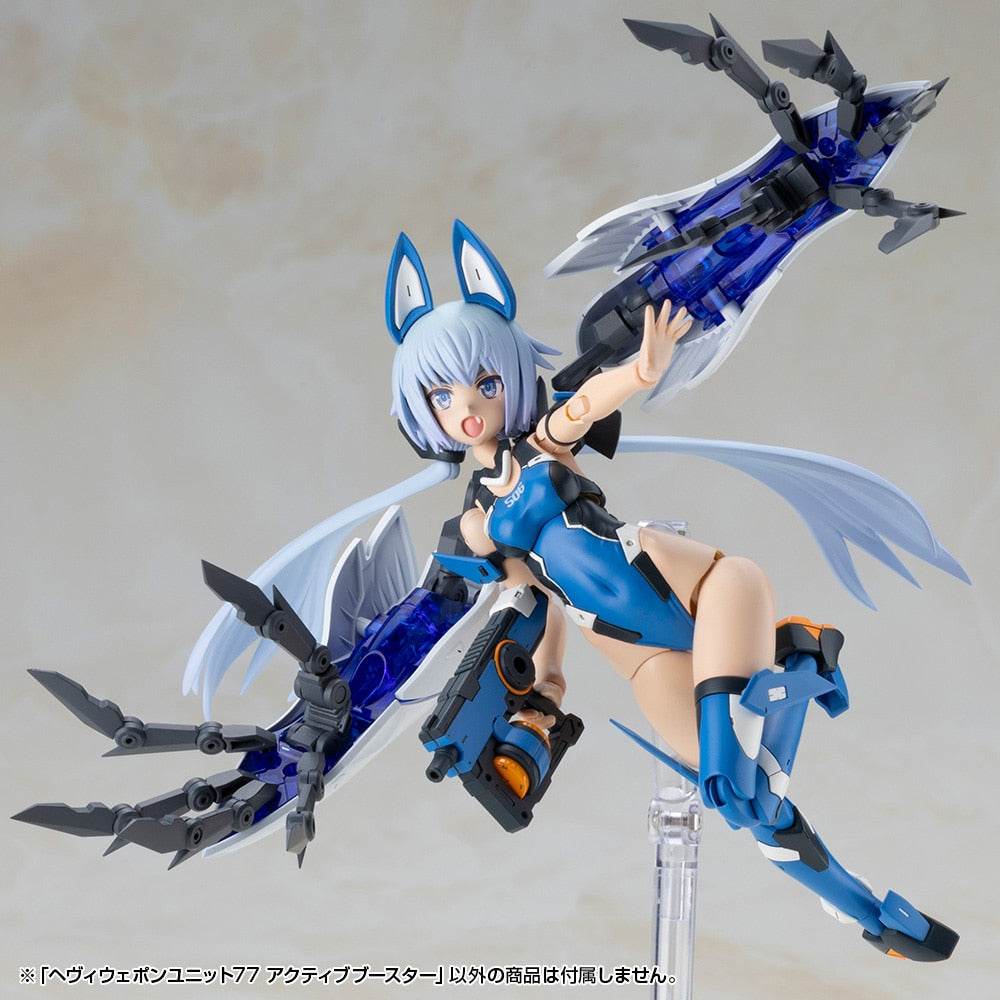 SPECIAL ORDER Kotobukiya - M.S.G - Heavy Weapon Unit 77 - Active Booster [JP]