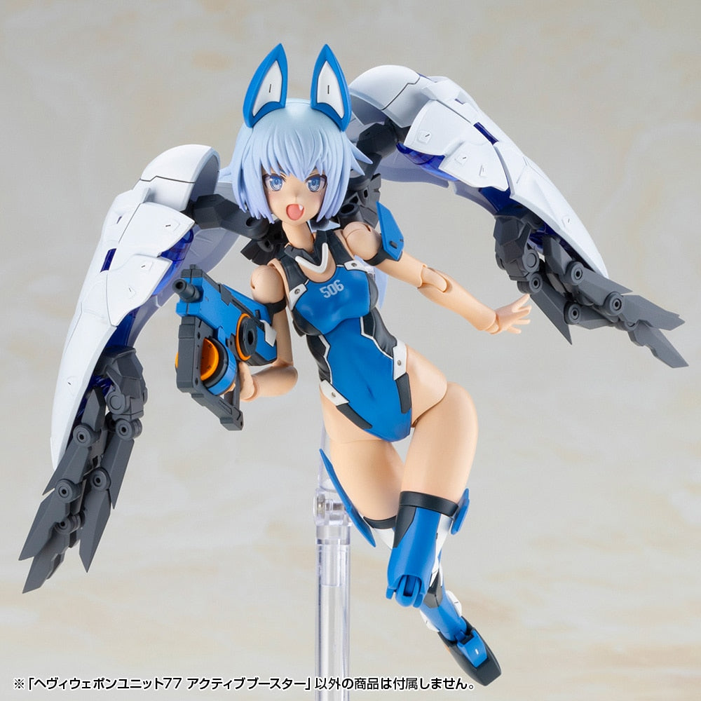 SPECIAL ORDER Kotobukiya - M.S.G - Heavy Weapon Unit 77 - Active Booster [JP]