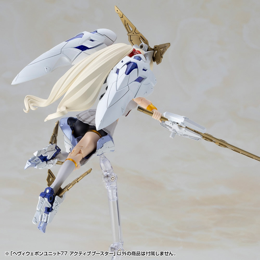 SPECIAL ORDER Kotobukiya - M.S.G - Heavy Weapon Unit 77 - Active Booster [JP]