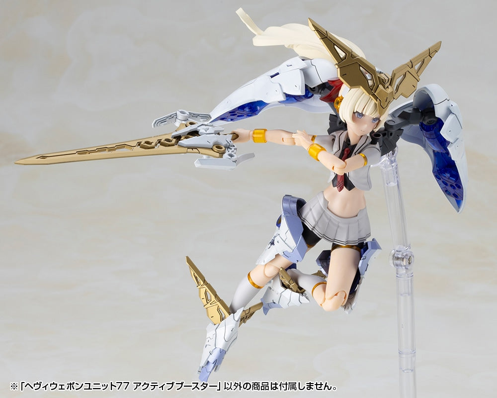 SPECIAL ORDER Kotobukiya - M.S.G - Heavy Weapon Unit 77 - Active Booster [JP]
