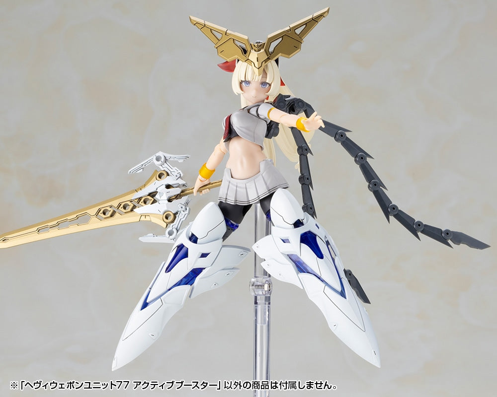 SPECIAL ORDER Kotobukiya - M.S.G - Heavy Weapon Unit 77 - Active Booster [JP]