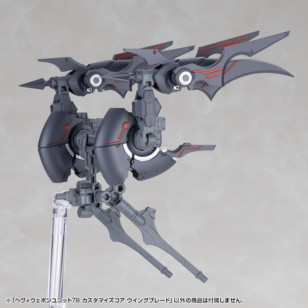 SPECIAL ORDER Kotobukiya - M.S.G - Heavy Weapon Unit 78 - Customize Core Wing Blade [JP]