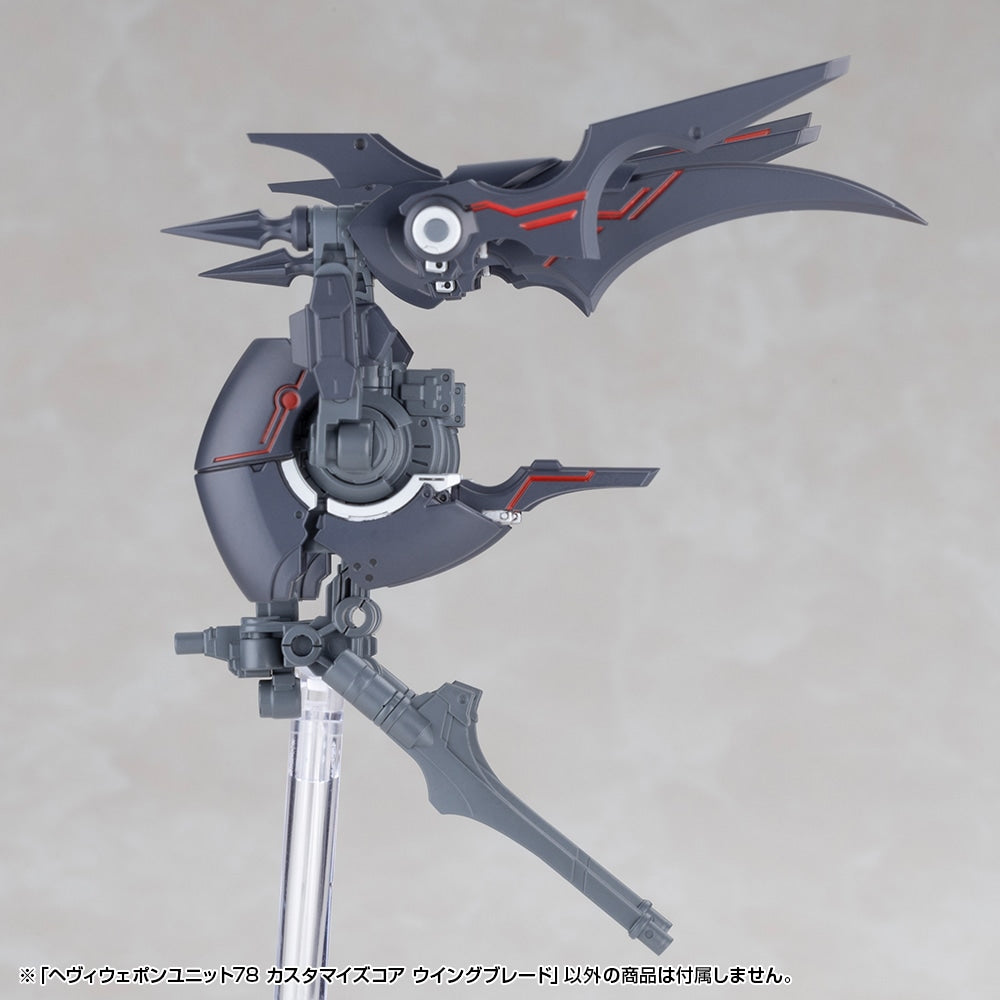 SPECIAL ORDER Kotobukiya - M.S.G - Heavy Weapon Unit 78 - Customize Core Wing Blade [JP]