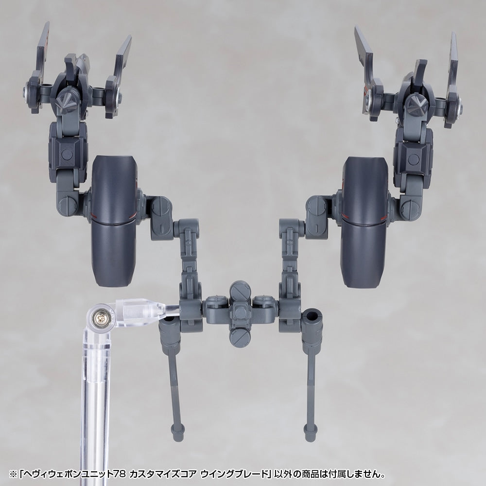 SPECIAL ORDER Kotobukiya - M.S.G - Heavy Weapon Unit 78 - Customize Core Wing Blade [JP]