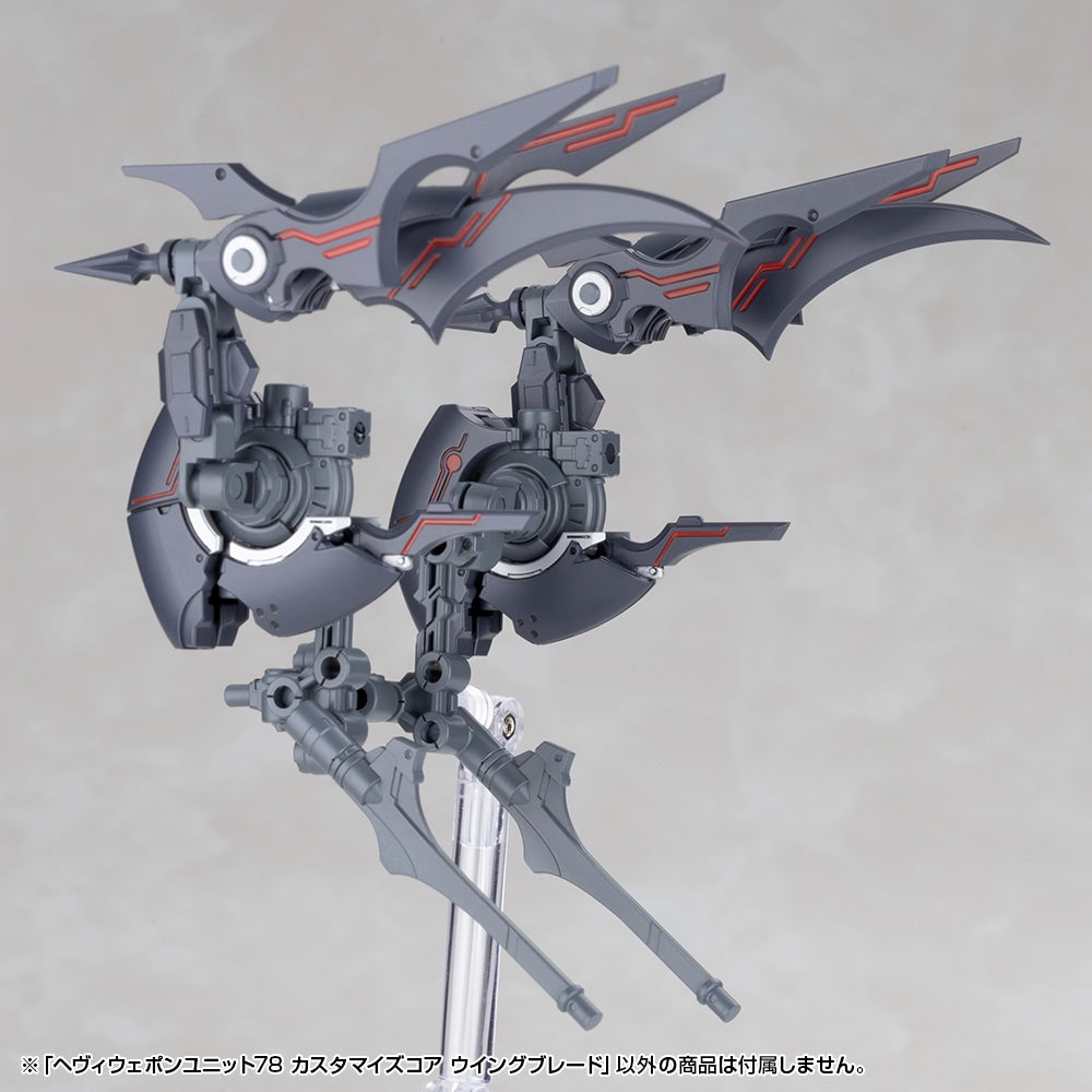 SPECIAL ORDER Kotobukiya - M.S.G - Heavy Weapon Unit 78 - Customize Core Wing Blade [JP]