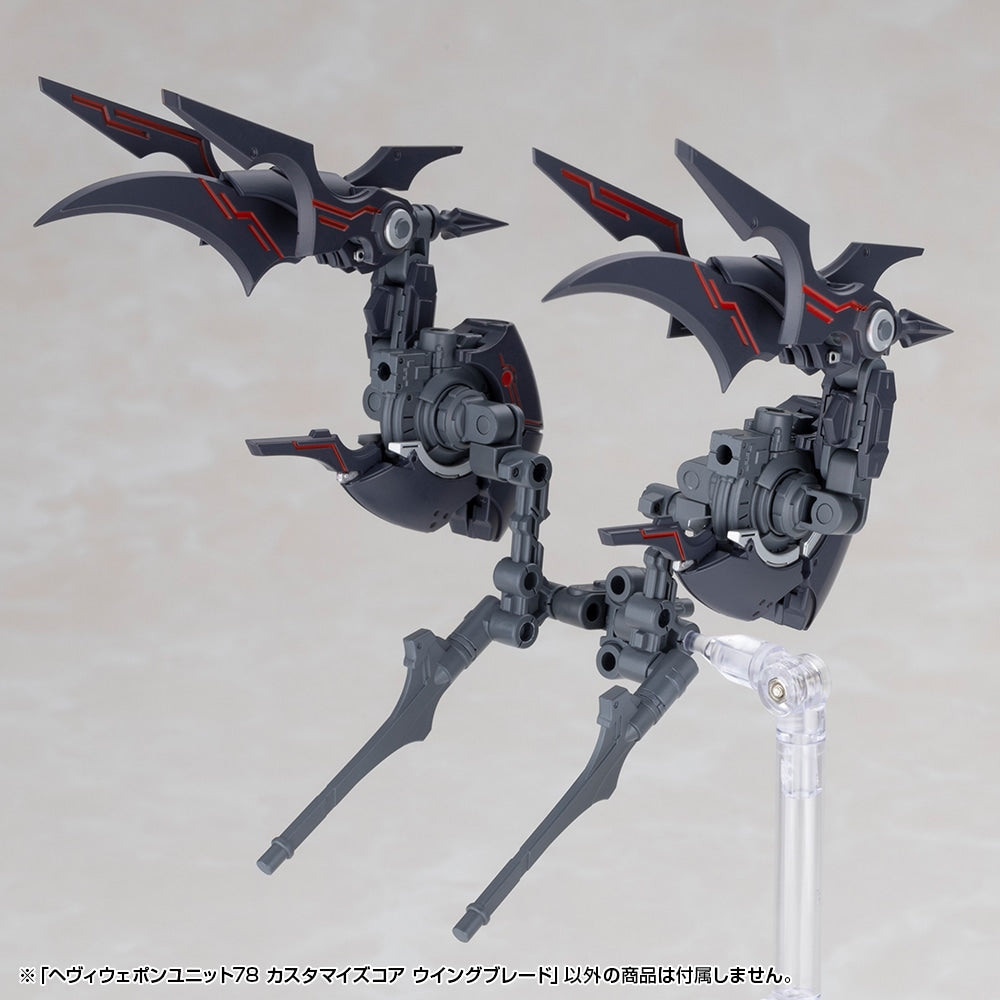 SPECIAL ORDER Kotobukiya - M.S.G - Heavy Weapon Unit 78 - Customize Core Wing Blade [JP]