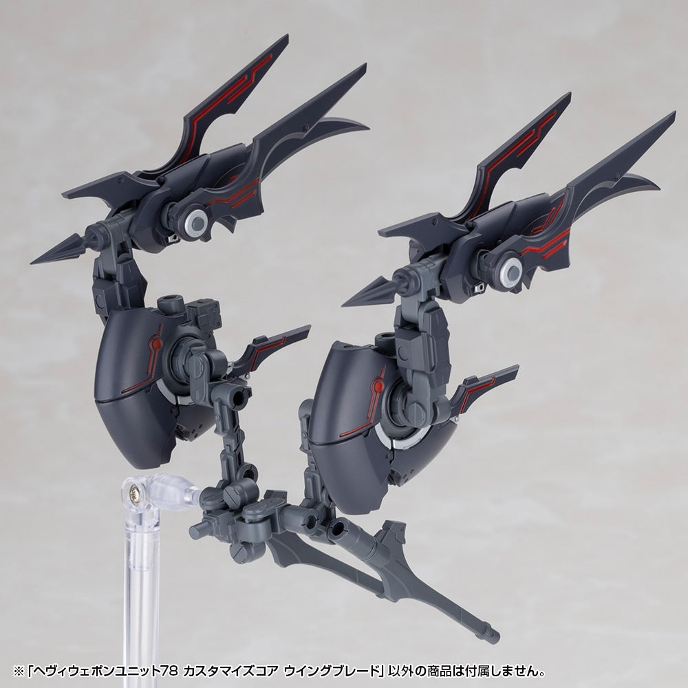 SPECIAL ORDER Kotobukiya - M.S.G - Heavy Weapon Unit 78 - Customize Core Wing Blade [JP]