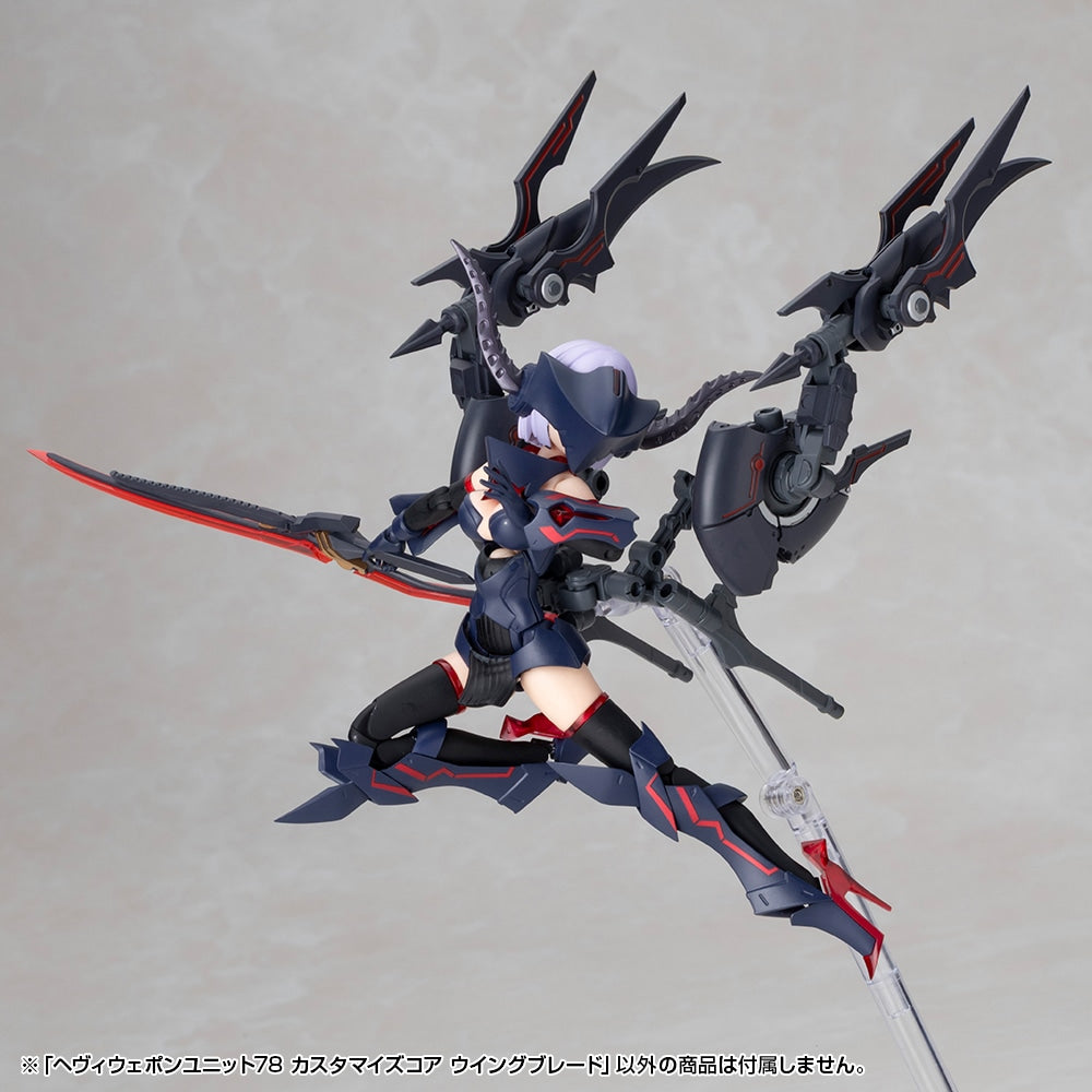 SPECIAL ORDER Kotobukiya - M.S.G - Heavy Weapon Unit 78 - Customize Core Wing Blade [JP]