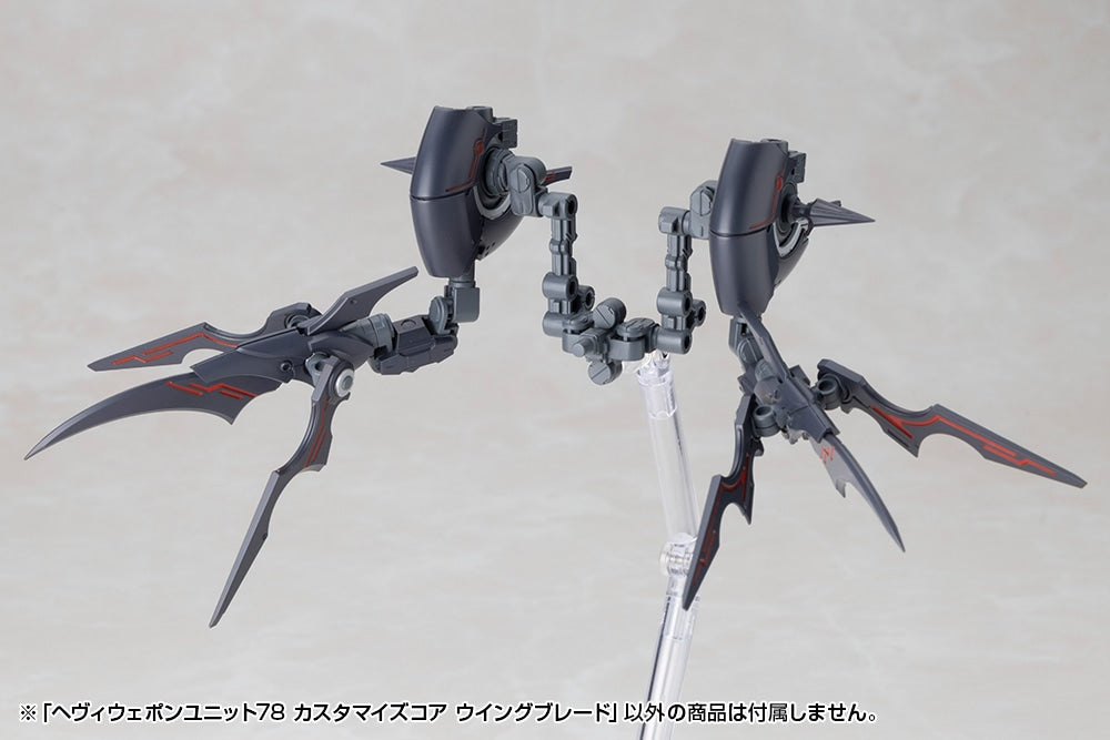 SPECIAL ORDER Kotobukiya - M.S.G - Heavy Weapon Unit 78 - Customize Core Wing Blade [JP]