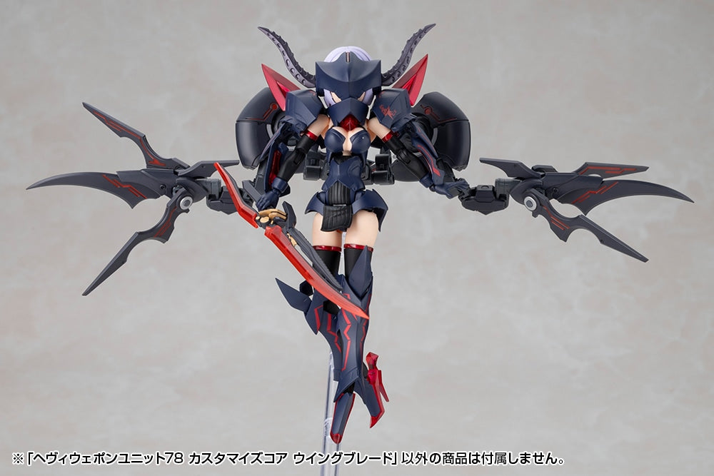 SPECIAL ORDER Kotobukiya - M.S.G - Heavy Weapon Unit 78 - Customize Core Wing Blade [JP]