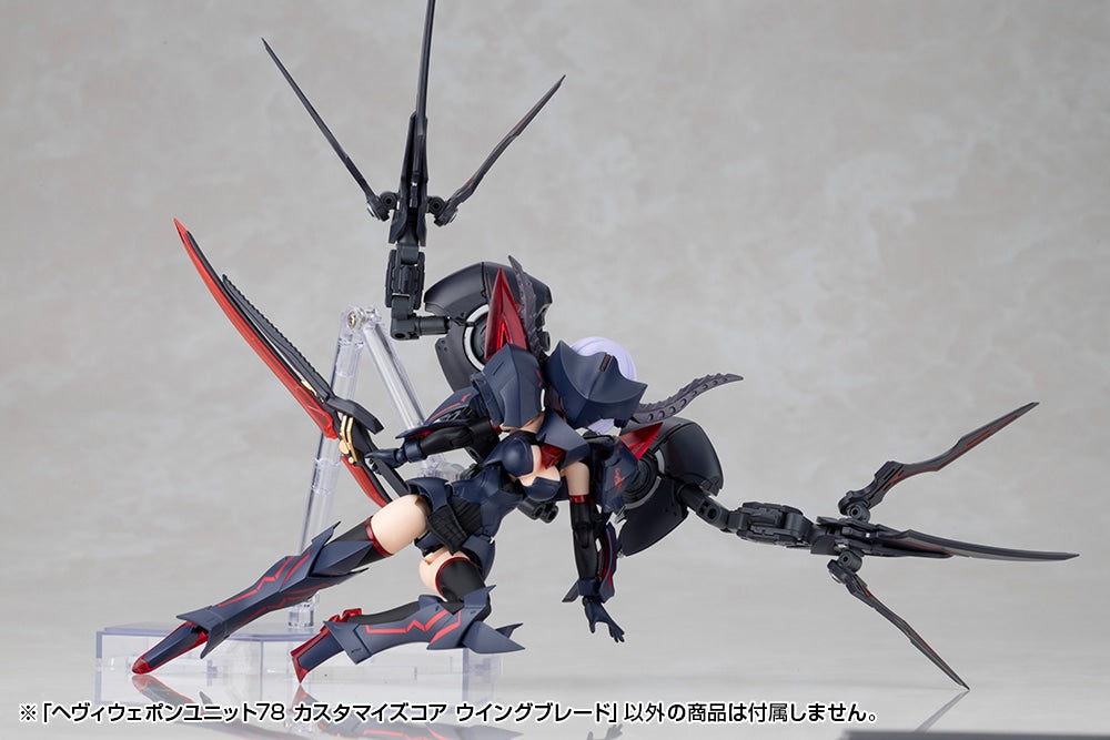 SPECIAL ORDER Kotobukiya - M.S.G - Heavy Weapon Unit 78 - Customize Core Wing Blade [JP]