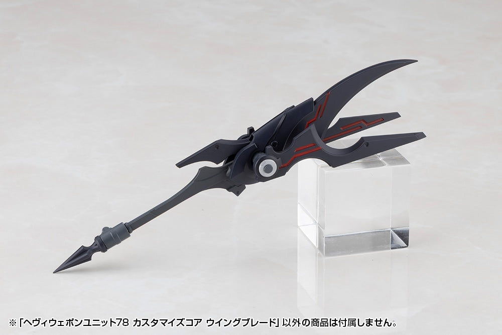 SPECIAL ORDER Kotobukiya - M.S.G - Heavy Weapon Unit 78 - Customize Core Wing Blade [JP]
