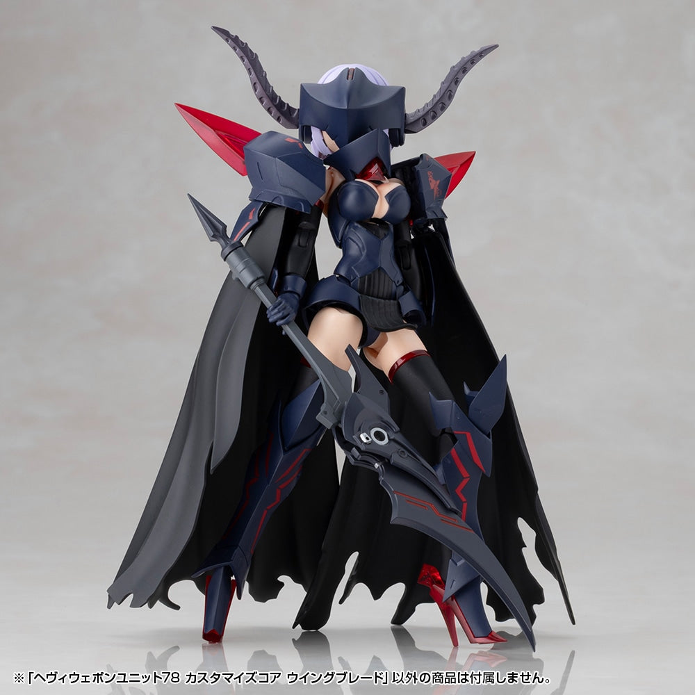 SPECIAL ORDER Kotobukiya - M.S.G - Heavy Weapon Unit 78 - Customize Core Wing Blade [JP]