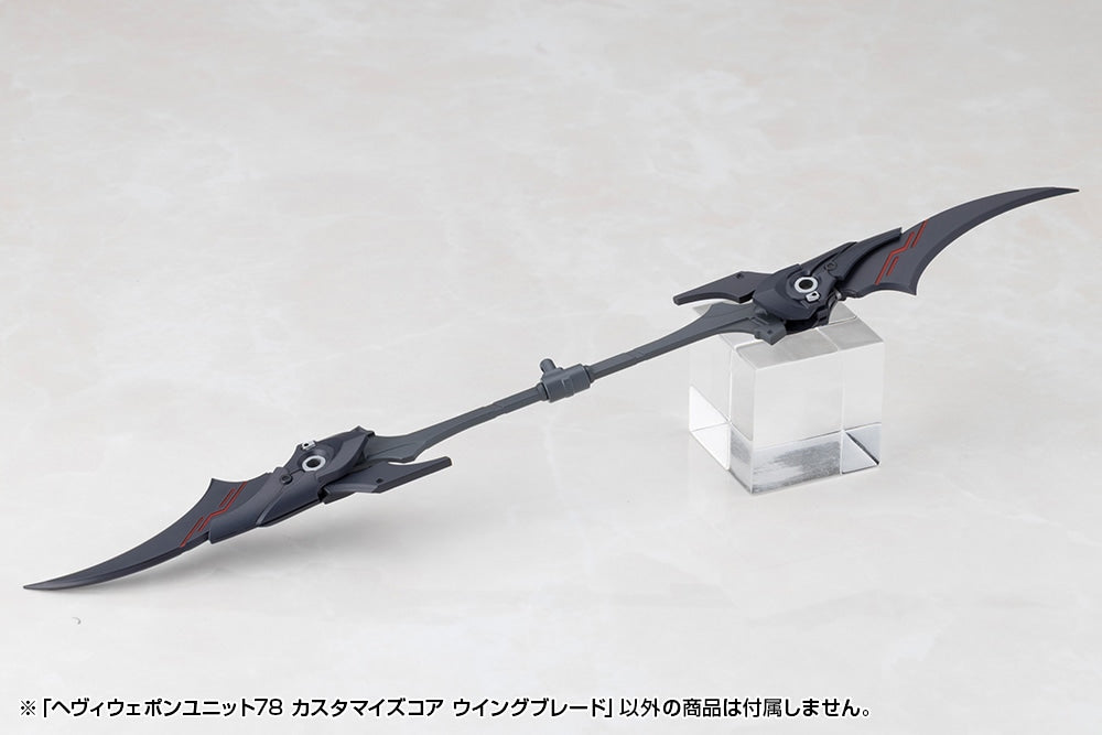 SPECIAL ORDER Kotobukiya - M.S.G - Heavy Weapon Unit 78 - Customize Core Wing Blade [JP]