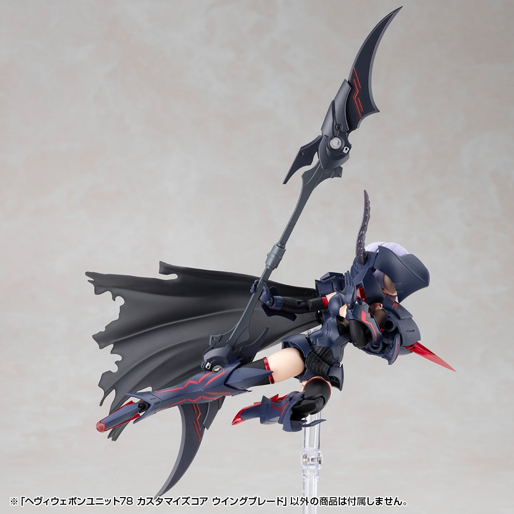 SPECIAL ORDER Kotobukiya - M.S.G - Heavy Weapon Unit 78 - Customize Core Wing Blade [JP]