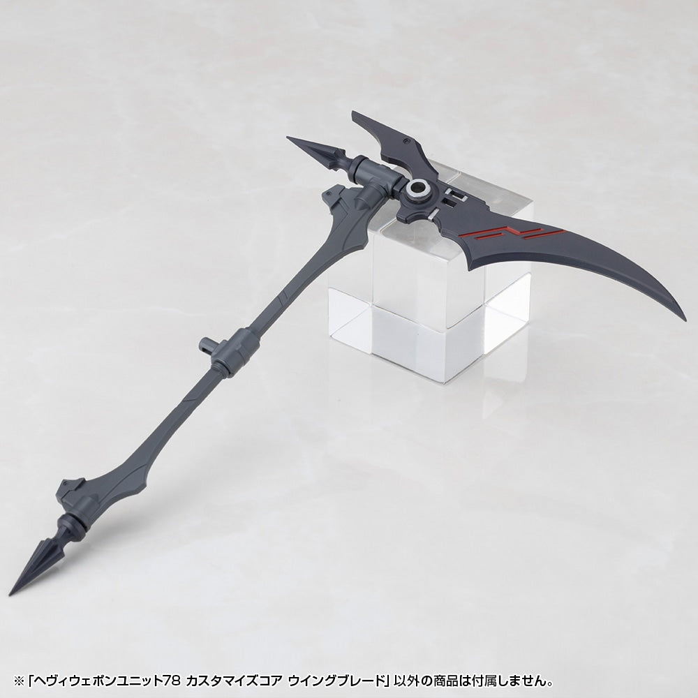 SPECIAL ORDER Kotobukiya - M.S.G - Heavy Weapon Unit 78 - Customize Core Wing Blade [JP]