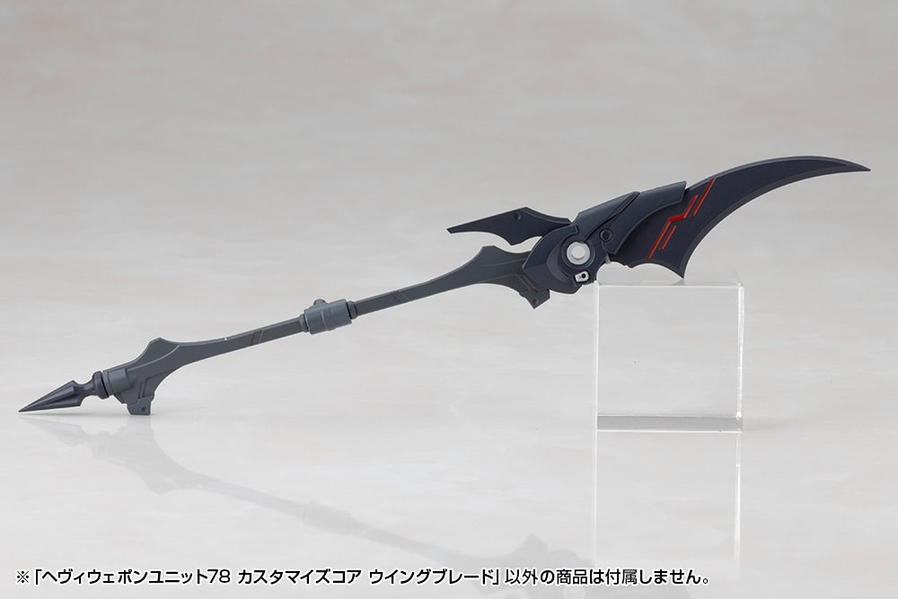 SPECIAL ORDER Kotobukiya - M.S.G - Heavy Weapon Unit 78 - Customize Core Wing Blade [JP]