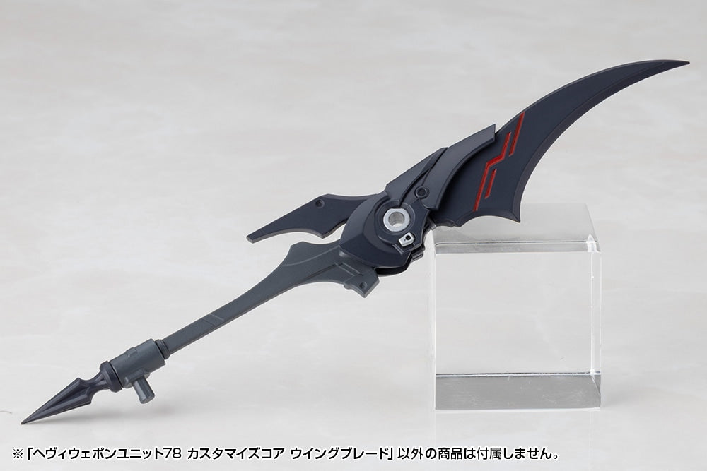 SPECIAL ORDER Kotobukiya - M.S.G - Heavy Weapon Unit 78 - Customize Core Wing Blade [JP]