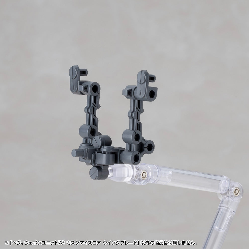SPECIAL ORDER Kotobukiya - M.S.G - Heavy Weapon Unit 78 - Customize Core Wing Blade [JP]