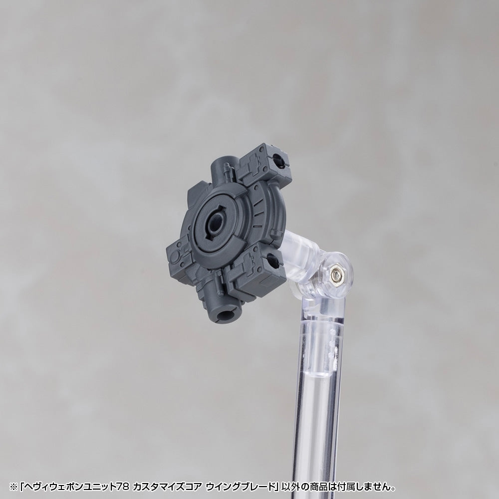 SPECIAL ORDER Kotobukiya - M.S.G - Heavy Weapon Unit 78 - Customize Core Wing Blade [JP]