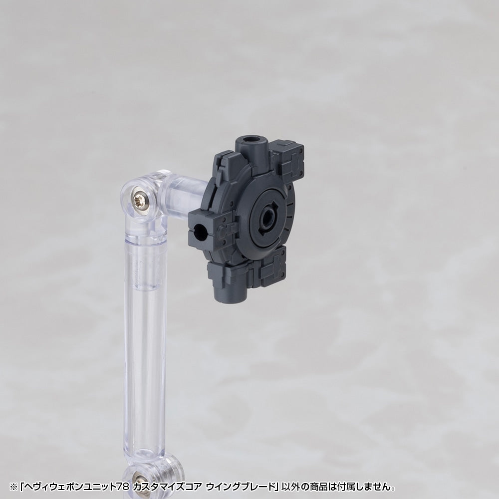 SPECIAL ORDER Kotobukiya - M.S.G - Heavy Weapon Unit 78 - Customize Core Wing Blade [JP]
