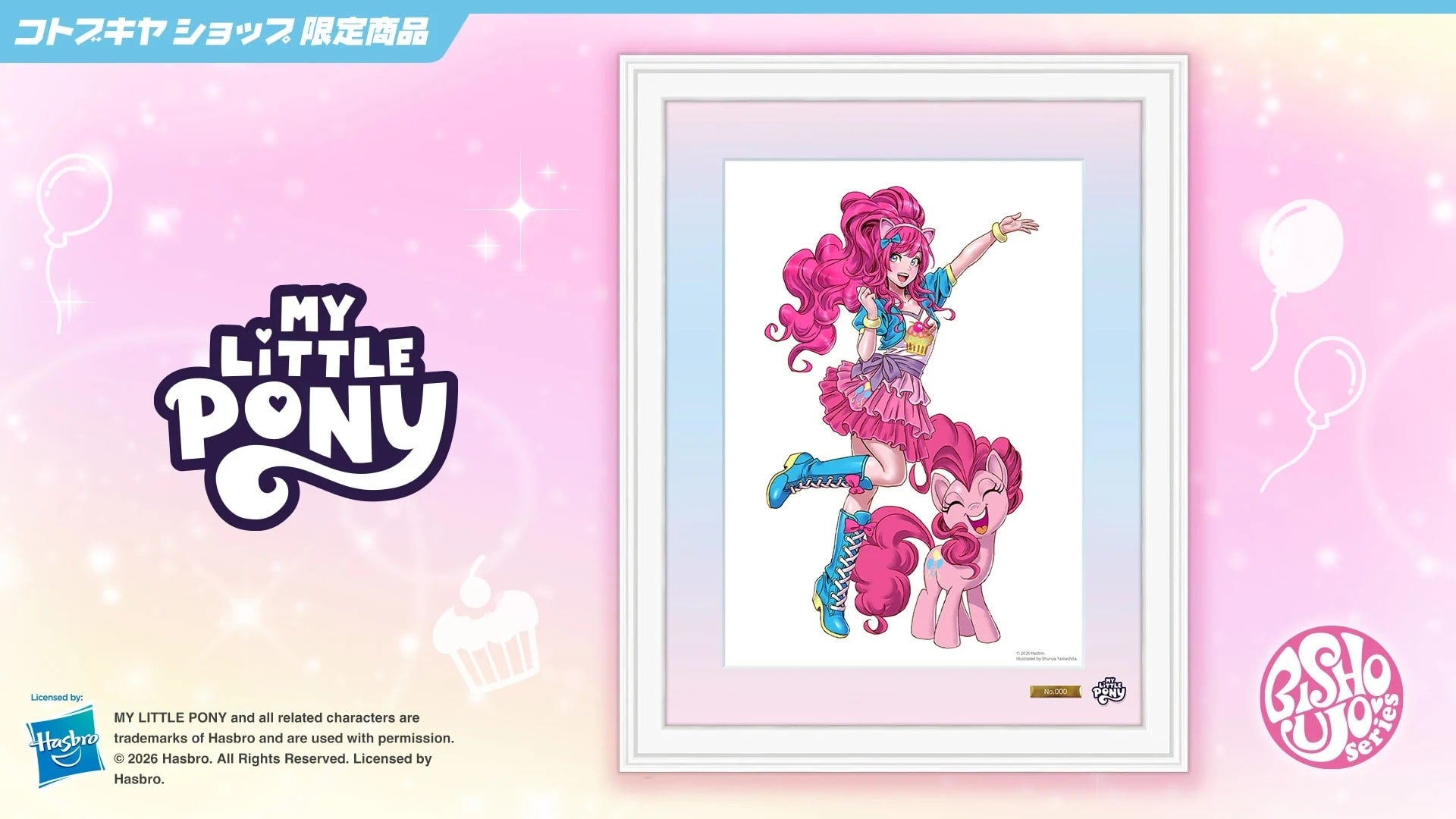 SPECIAL ORDER Kotobukiya - Chara Fine Graph - My Little Pony Bishoujo - Pinkie Pie [EXCLUSIVE]