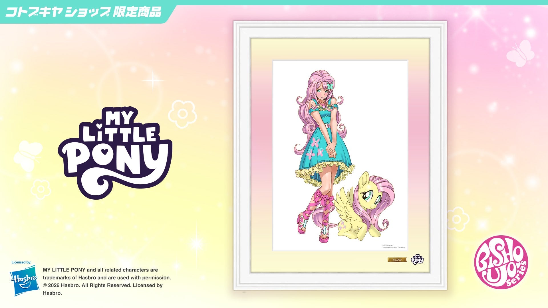 PRE-ORDER Kotobukiya - Chara Fine Graph - My Little Pony Bishoujo - Fluttershy
