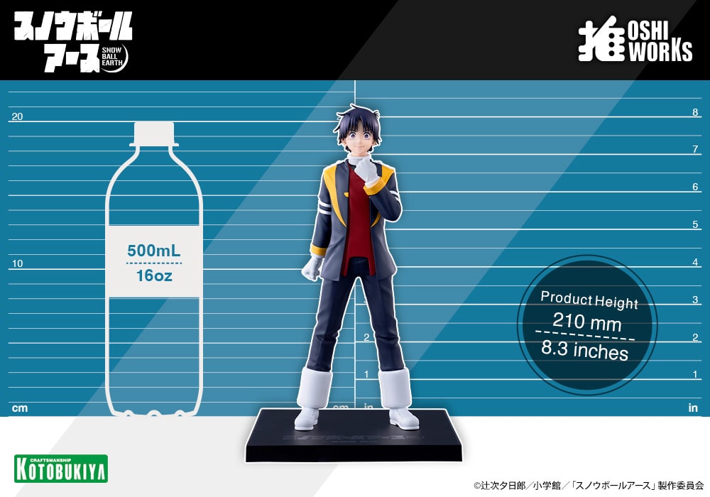 SPECIAL ORDER Kotobukiya - OSHI WORKS - Snowball Earth - Tetsuo Yabusame [JP]